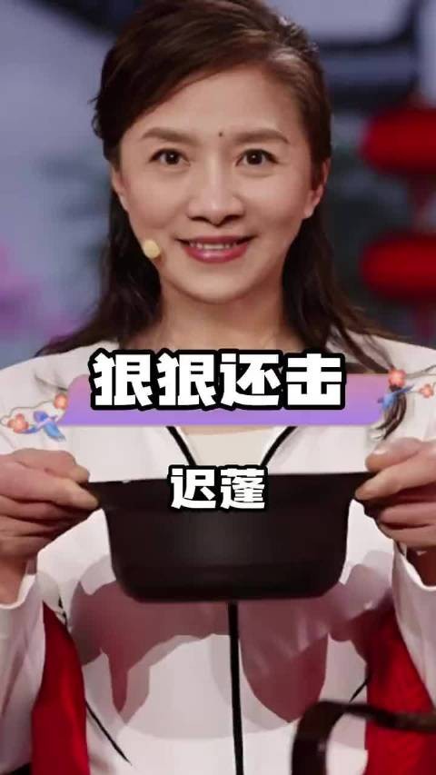 当年迟鹏输王珞丹委屈,如今生万物演技狠狠还击!