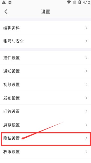 半次元app图片6