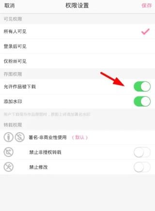 半次元app图片4