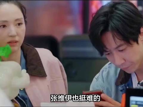 张维伊因付不起董璇小区200万年租金转租东四环小房