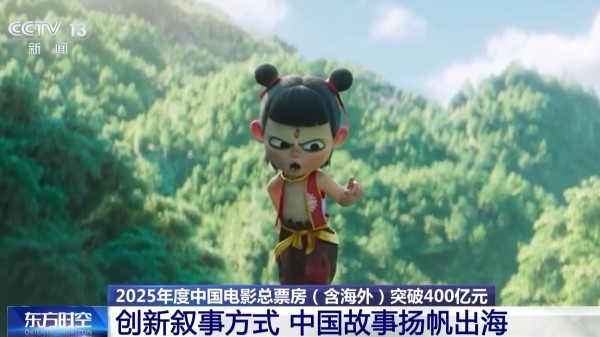 国产片“承包”票房主力 今年中国电影总票房持续飙红