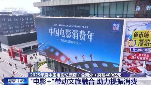 国产片“承包”票房主力 今年中国电影总票房持续飙红