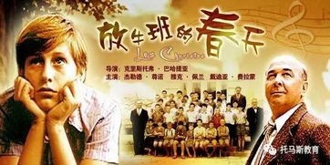 电影推荐：小孩能看哪些电影推荐的（小孩儿可以看的）