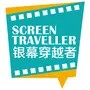 穿越君