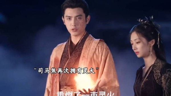 司马焦廖停雁都拥有灵火,一起对付蚰蜒