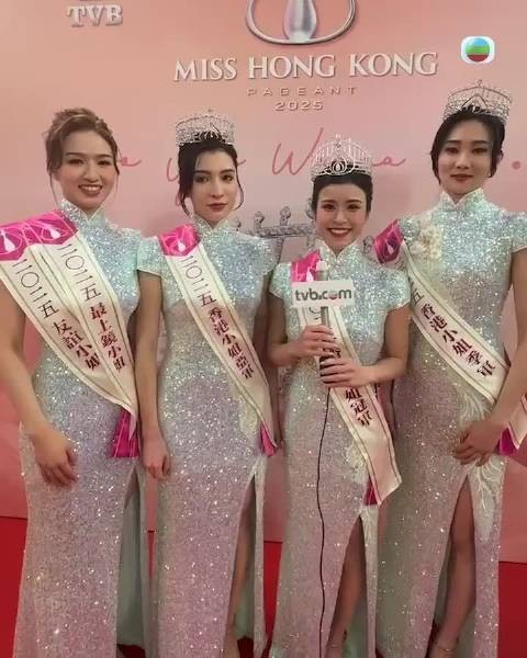 香港小姐三甲揭晓,陈咏诗夺冠施宇琪袁文静分获亚季军