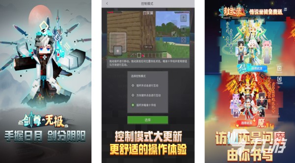 热门的各种游戏题材有哪些 好玩的热门手游盘点2025