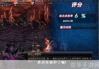 DNF骨头：深入解析游戏内外的热门话题