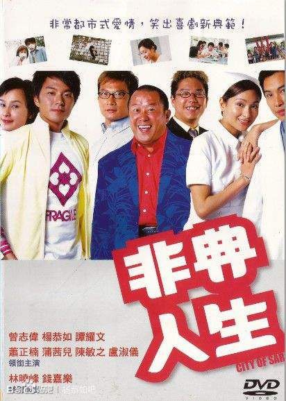 电影推荐：综艺国产推荐电影有哪些（综艺类电影）