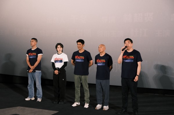 电影《蛟龙行动（特别版）》贵阳专场路演活动现场。