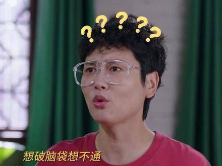 万春逗笑社搭档默契大挑战,裴知节鲁知非配合满分徐小千万夏成谜