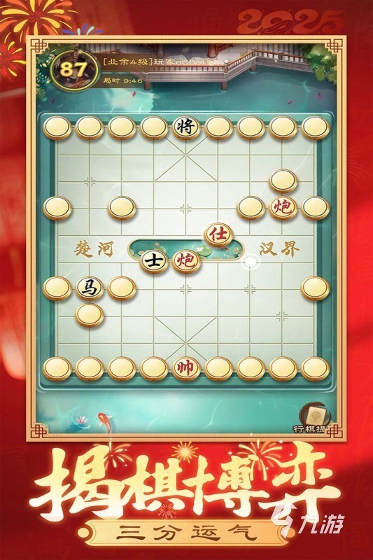 带动老年人气氛的游戏排行TOP5 2025适合老年人娱乐的手游盘点