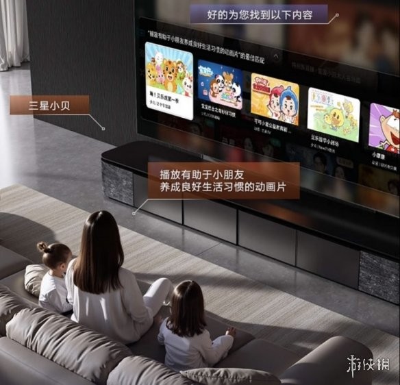 游侠网7