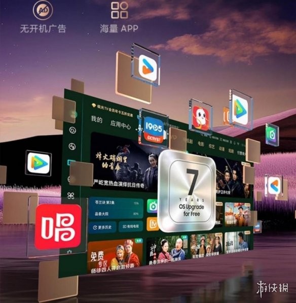 游侠网4