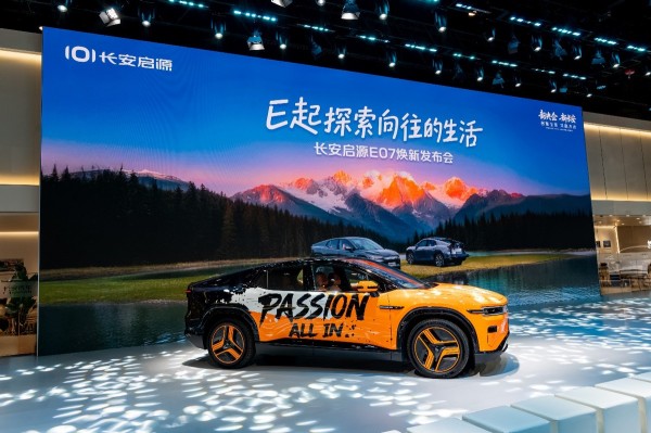 21.99万元起即刻探索向往的<a target=