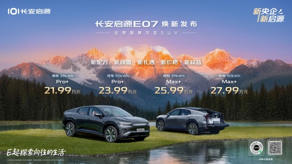 21.99万元起即刻探索向往的<a target=