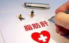 脂肪肝，有新药了