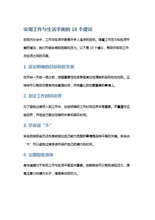 实现工作与<a target=