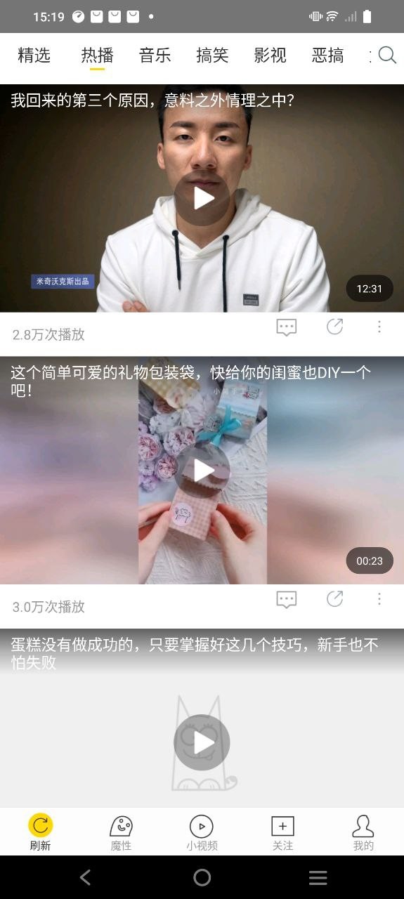 飞极速在线-飞极速怎么用