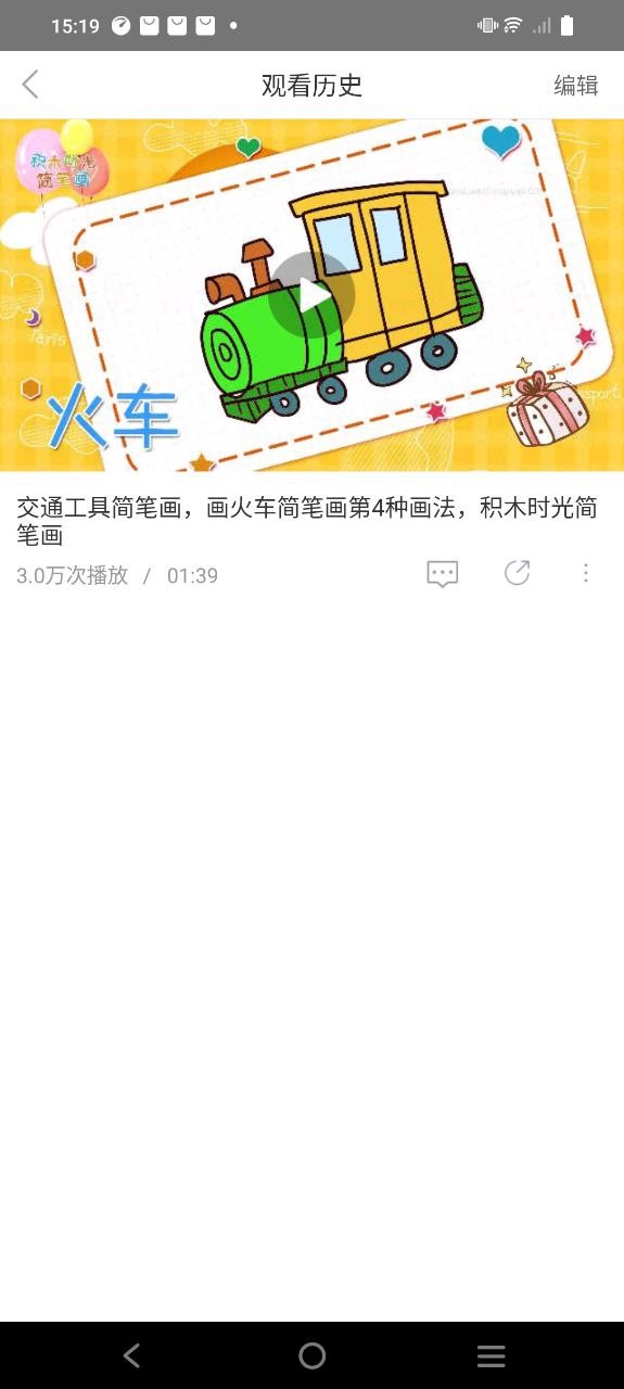 飞极速在线-飞极速怎么用