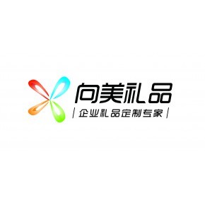 湖南向美商贸有限责任公司