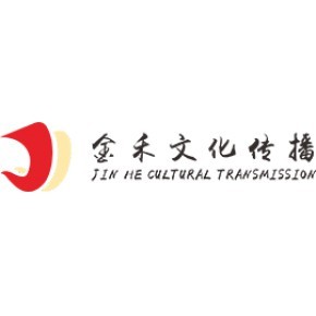 滨州市金禾文化传播有限公司