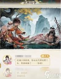 华夏千秋如何获取升级经验