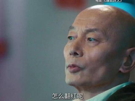 葛大爷表示:卖惨和卖弄姿色这种事,我还有自知之明