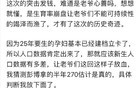 网友们已经猜出了今年的新出生人口数据了