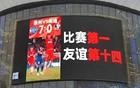 为了钱，中国足协连脸都不要了？