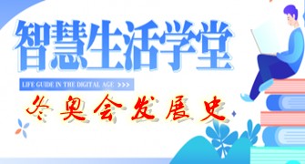 科普周2021