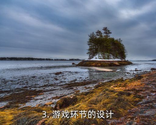 好玩的综艺节目游戏,趣味游戏综艺:玩出新花样