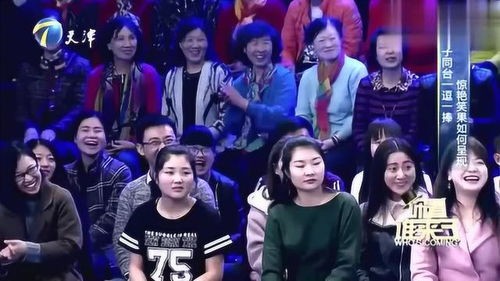 综艺有哪些游戏互动