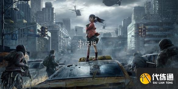 游侠网1