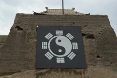学周易有什么禁忌，学周易注意事项