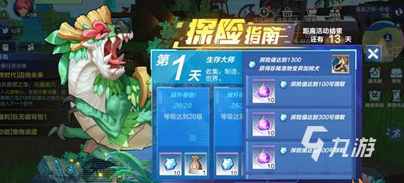 两个世界游戏有哪些 2025经典的世界游戏推荐