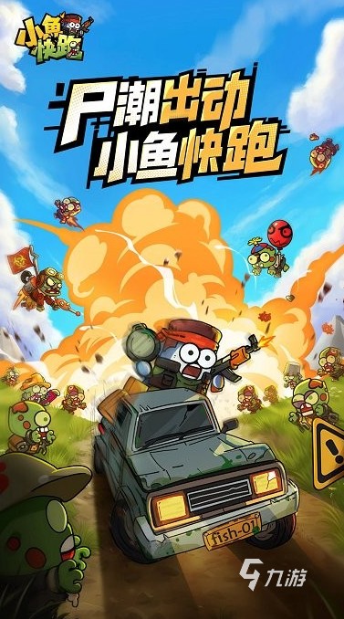 世界上游玩人数最多的游戏有哪些 2025热门的手游下载合集