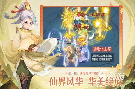 世界上游玩人数最多的游戏有哪些 2025热门的手游下载合集
