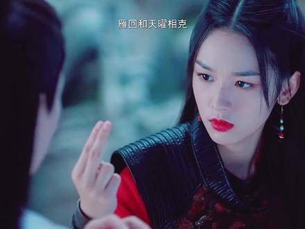 雁回成黑气之主与天曜相克,小龙天曜萌态吸睛
