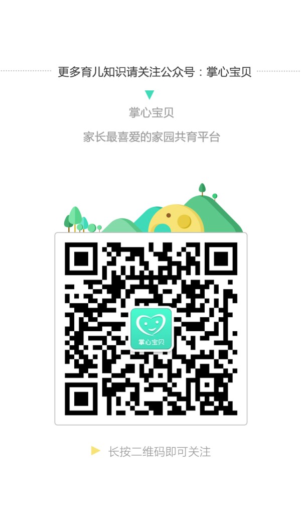 app后台文章结尾图.jpg