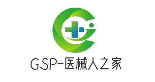 医疗器械经营质量方针和目标管理参考制度2024年