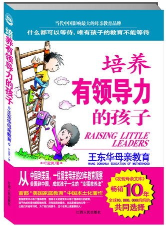 图为：图书封面
