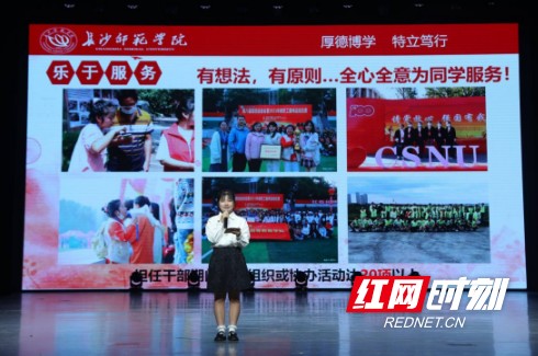 青春故事乐分享 励志成才话成长