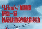 首部聚焦海上救援题材的华语电影《紧急救援》12月6日发布守护主题海报，海报用精准数字解读救援过程的艰辛和救援现场的艰险，展现了救援小队敢于出生入死捍卫生命的勇气和无畏。