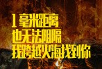 首部聚焦海上救援题材的华语电影《紧急救援》12月6日发布守护主题海报，海报用精准数字解读救援过程的艰辛和救援现场的艰险，展现了救援小队敢于出生入死捍卫生命的勇气和无畏。