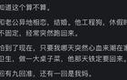 女人的第六感有多恐怖？网友：只要你怀疑，犹豫了就是真的了