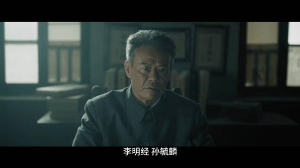 蒙水刘祖光遭日军围困英勇就义