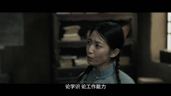刘竹梅庄埼风互诉倾慕共赴抗大