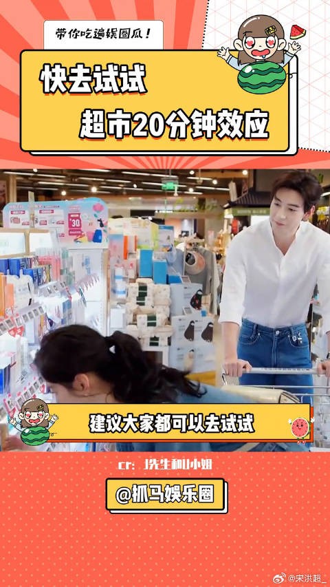 日子怎么可能和谁过都一样情侣 微博VC计划