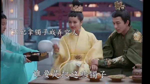 王妃将玉镯丢进河里 没想到穷人纷纷跳入河中抢夺